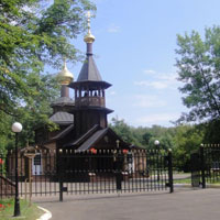 Национальный медико-хирургический Центр имени Н.И. Пирогова