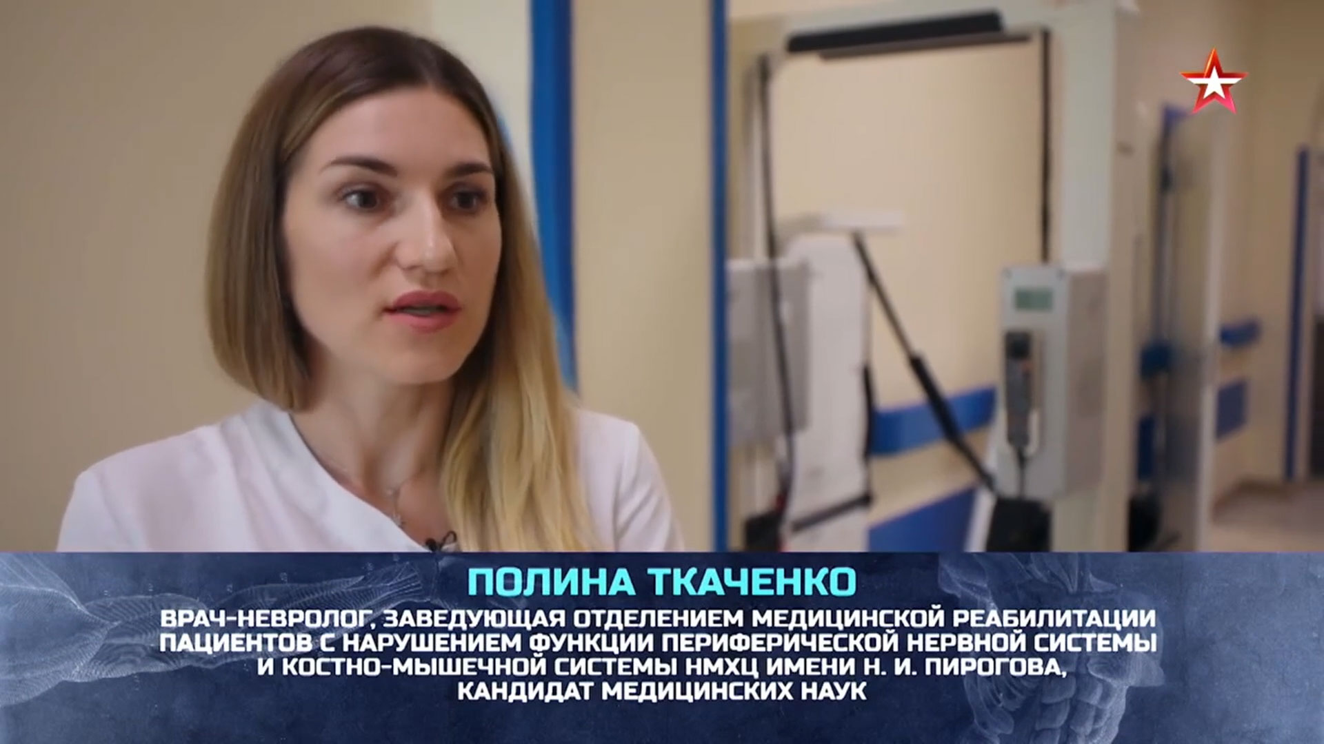 История пациента Пироговского Центра в программе «Второе мнение» телеканала «Звезда»