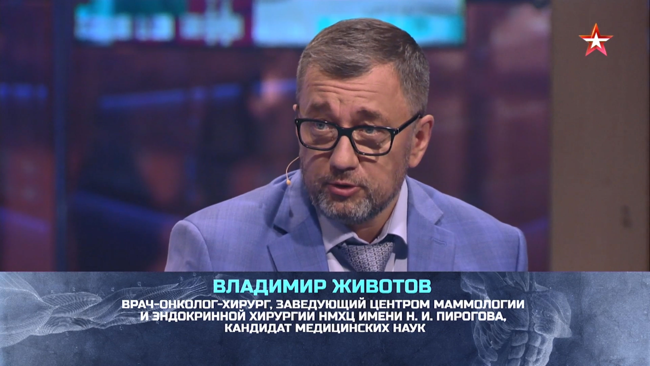 Пироговский Центр рассказывает о необходимости своевременной диагностики молочных желёз